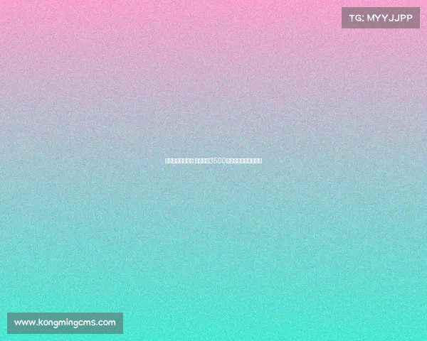 纽卡接近签下佳夫 与米兰就3500万镑转会细节达成协议