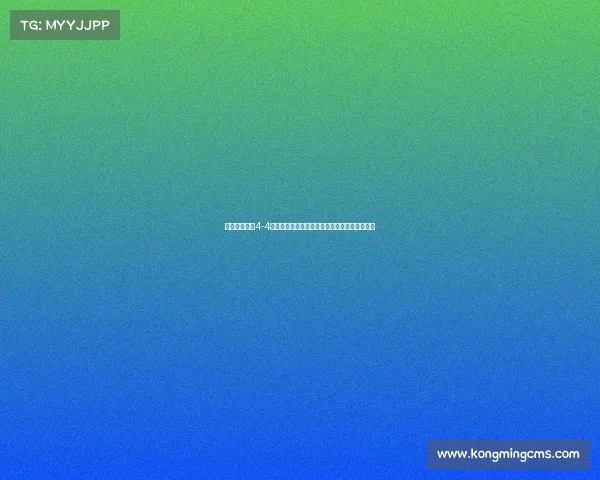 邓卓翔谈主场4-4战平国安：给予球队信心意外迅速接任主帅一职