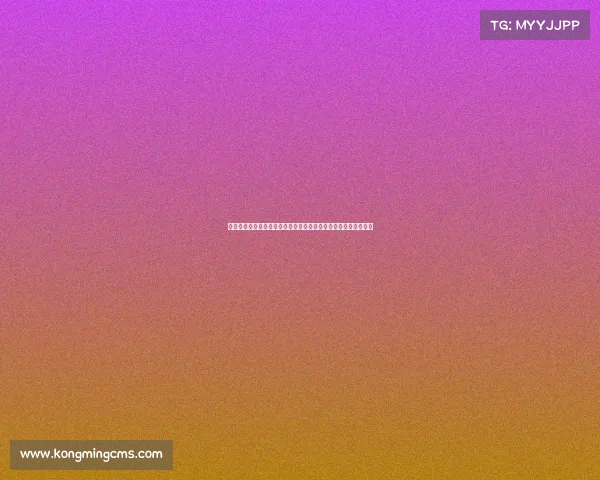 焦凤波：职业联赛应感谢村超和苏超共同营造足球氛围的重要作用