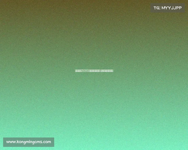 纽卡提交3000万欧元正式报价 求购米兰中场佳夫