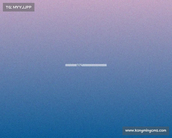 尤文图斯计划通过10%分成方式完成引进不莱梅姆班古拉交易